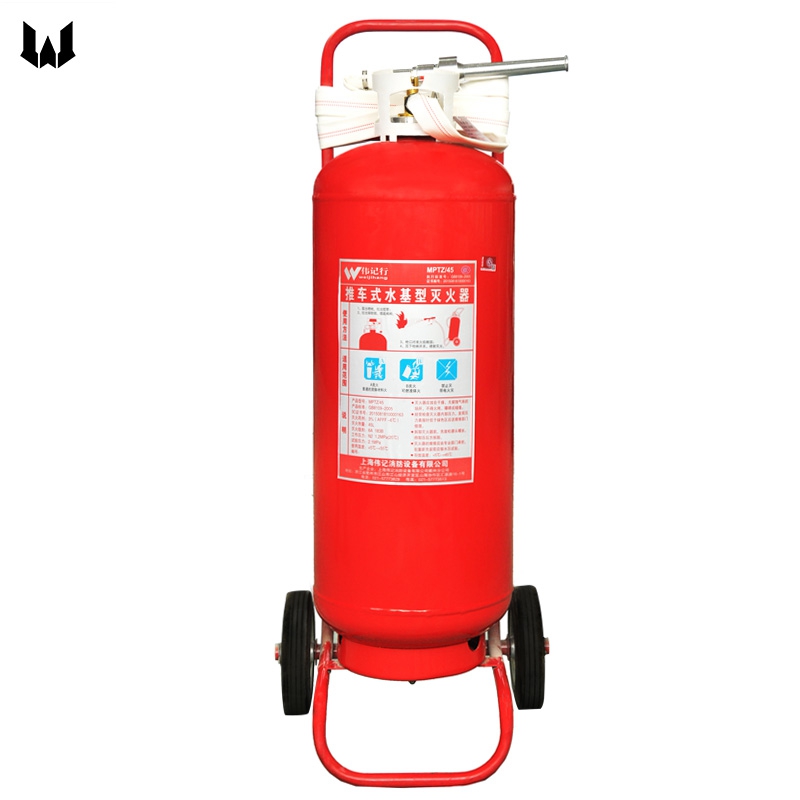 45L推車式水基滅火器